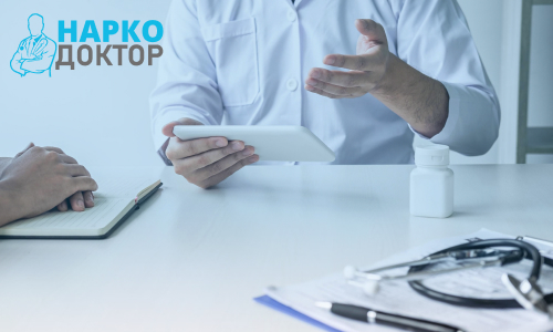 Врач консультирует пациента